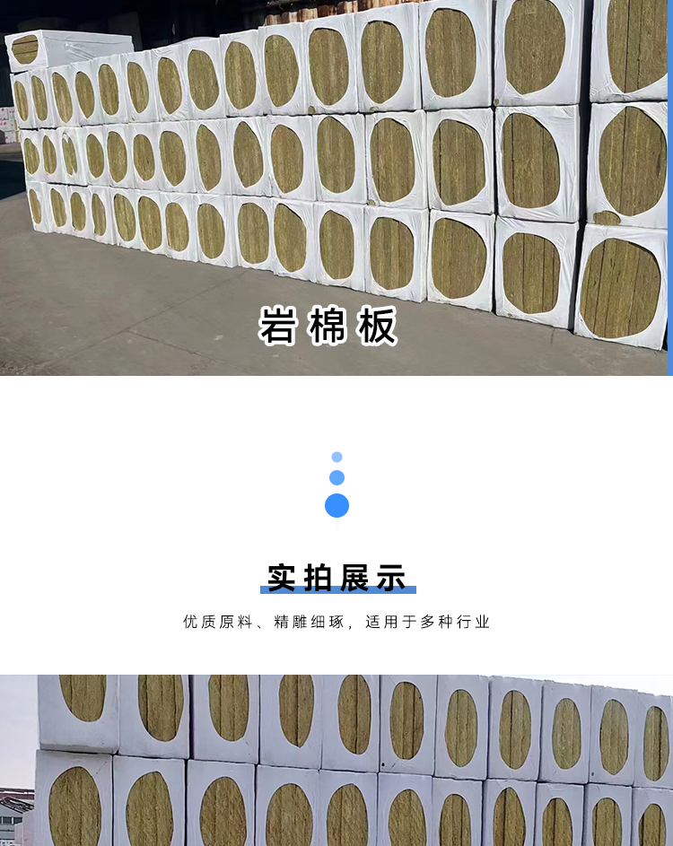 Bubu Sheng 38 unit weight insulation board, ultrafine glass wool insulation strip, aluminum foil glass wool board insulation