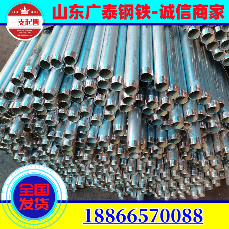 Bridge cement pile foundation welded pipe Q235B chamfered stabbing grouting pipe 74 * 6 advanced small pipe pointed