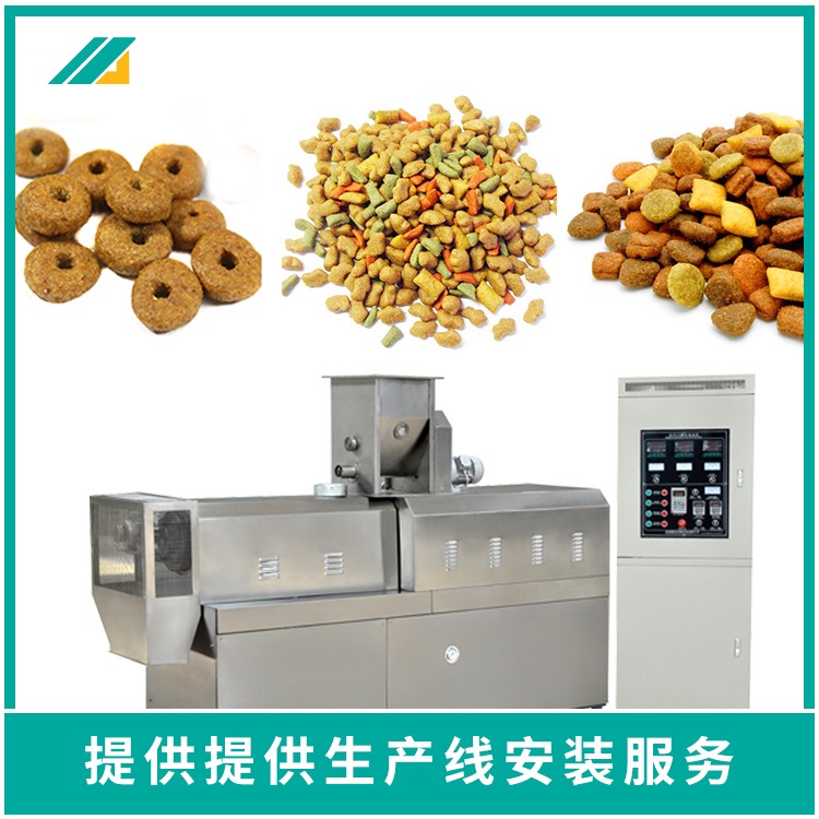 Chicken flavored pet food equipment assembly line automatic bone type pet food processing equipment