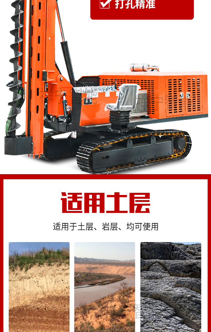 3m 6m photovoltaic Pile driver, pile auger drilling rig, fully hydraulic chassis support, retractable