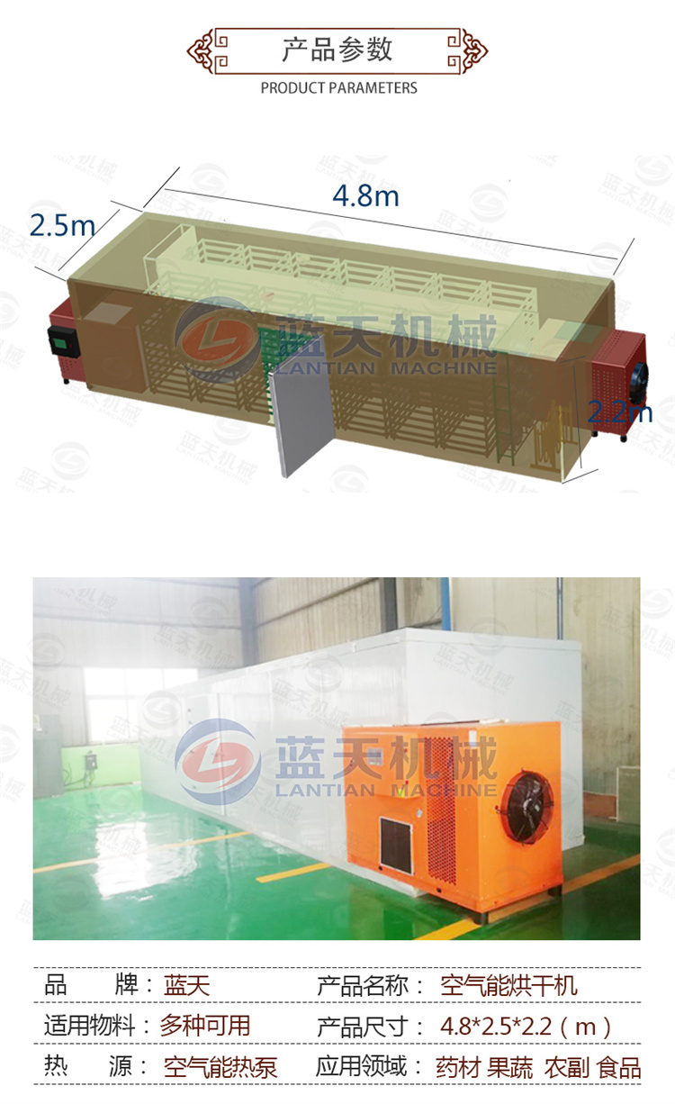 Cold air drying machine for cured meat, sausages, air drying room, hanging type, low-temperature cured meat, air drying equipment, air energy