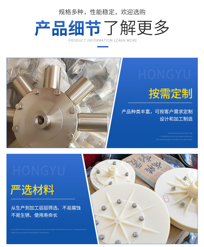 Hongyu Air Floatation Dissolved Air Release Device Sewage Treatment Dissolved Air Floatation Equipment Manufacturers can customize