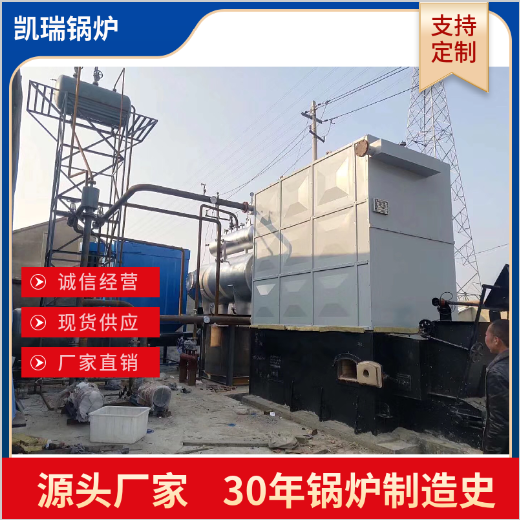 800000 kcal Firewood Heat Conducting Oil Boiler 1 million Vertical Firewood Heat Conducting Oil Furnace Factory