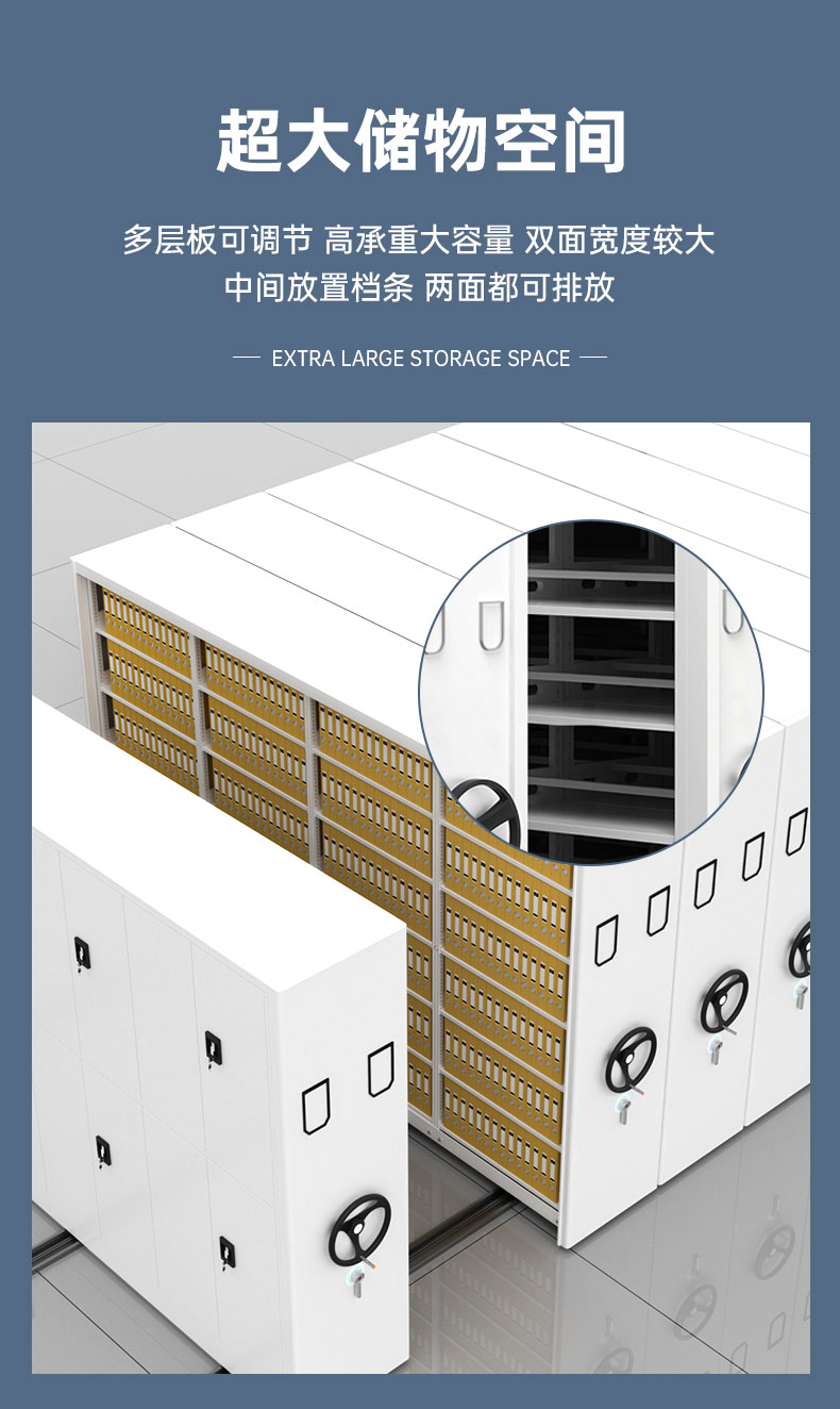 Archives manual mobile Filing cabinet document cabinet certificate cabinet electric intelligent intensive cabinet