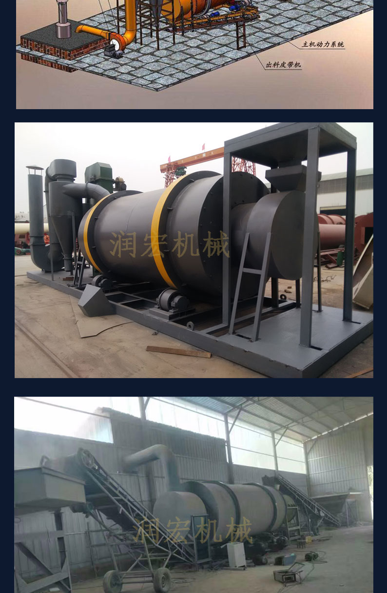 Runhong Gypsum Dryer Single Return Drying Equipment Continuous Rotary Energy Saving and Low Energy Consumption