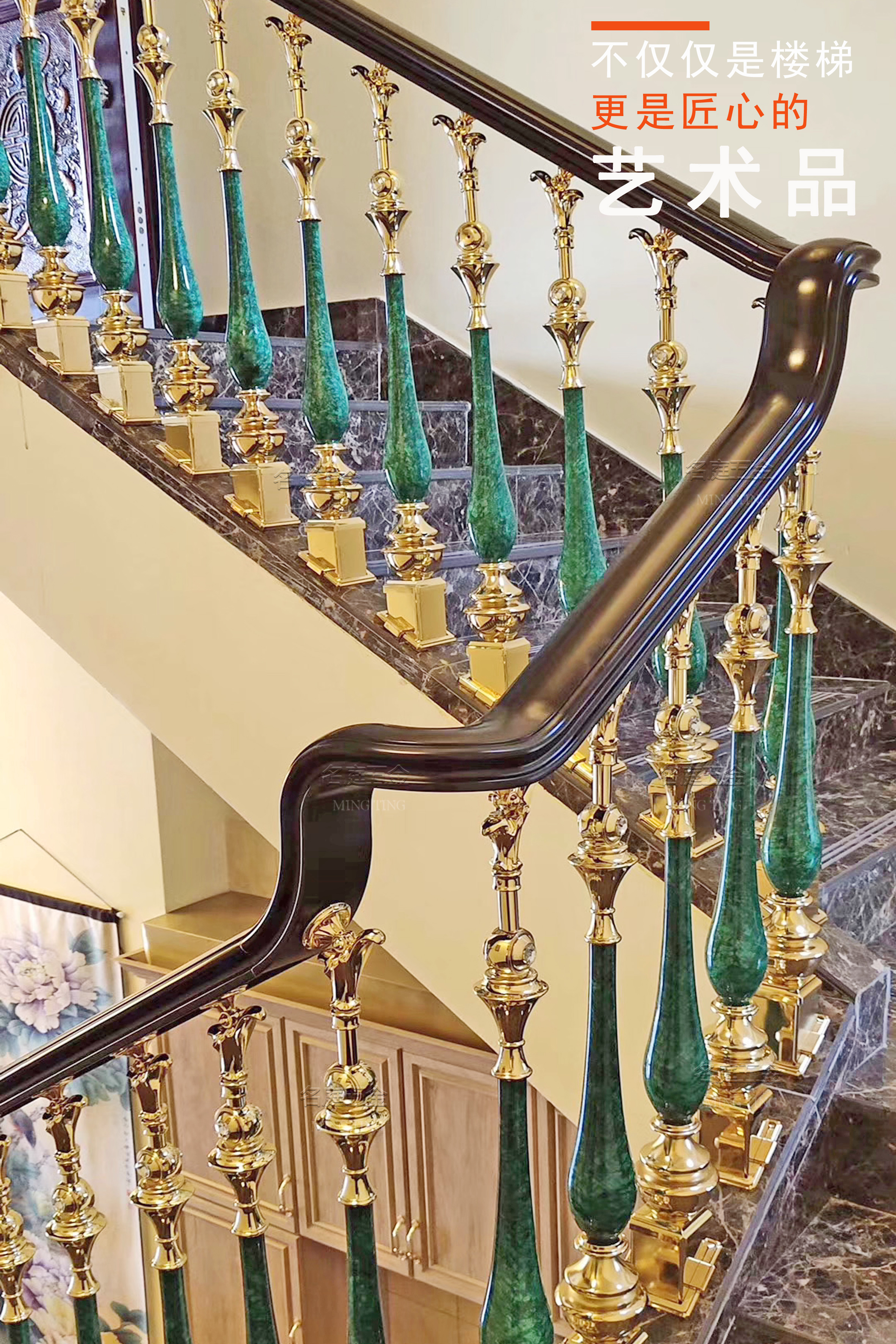 Mingting Art Staircase Guardrail Handrail Simple and Luxury Staircase Picture Clip Glass Balcony Guardrail