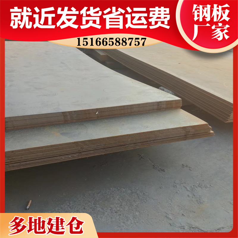 昊鲁钢铁 泰/安q390b钢板 快速发货，不误工期 多种加工车间