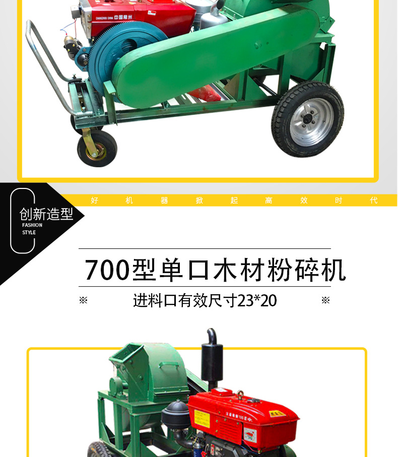 Zhixun Pine Crusher New Type of Dry and Wet Dual Purpose Branch Crusher Scrap Sawdust Crusher