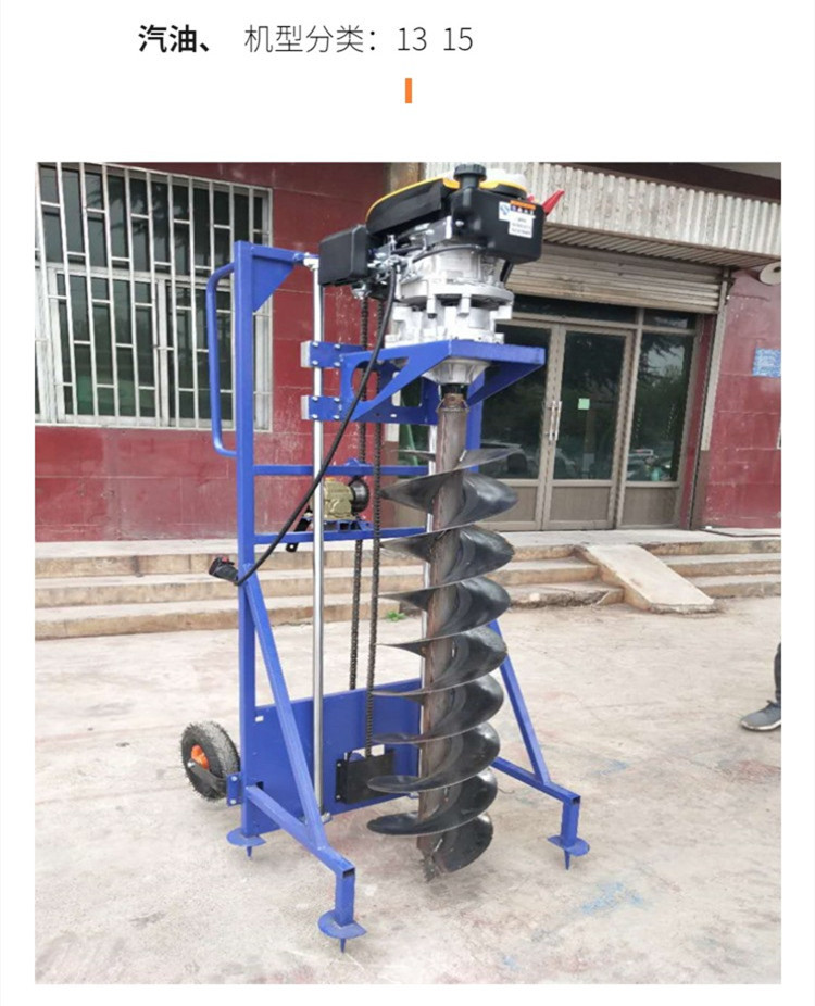 Diesel photovoltaic pile driver FG12 manual propulsion solar powered support screw pile driver drilling and pile planting for hospital use