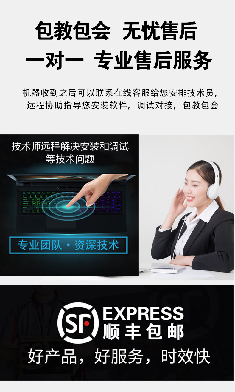 Leixian Express Agent Point Delivery Integrated Machine Kuaibao Station Delivery Instrument Panda Express Receipt Number