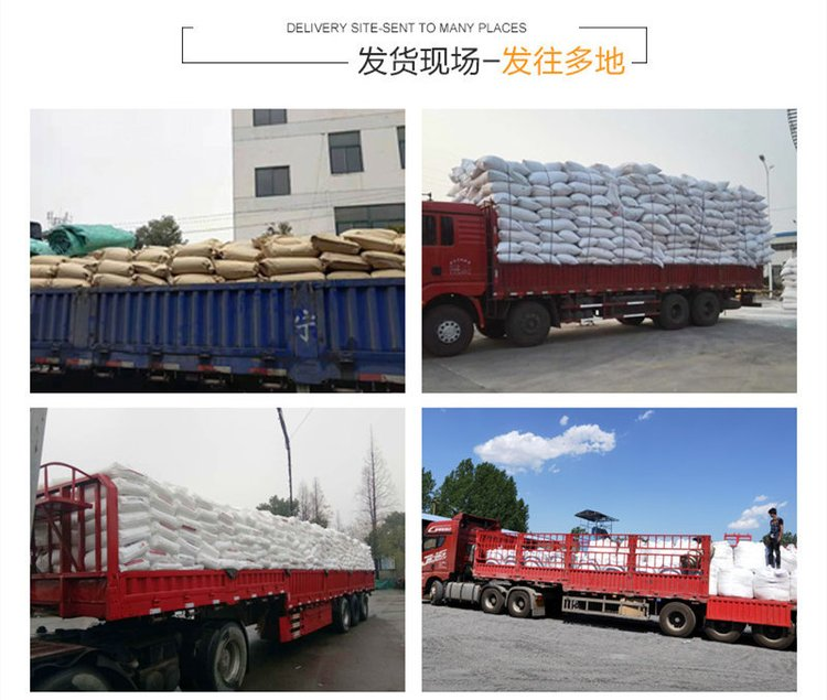 Water treatment agent with a content of 28% PAC and a content of 28% polychlorinated water coagulant that is easily soluble in water