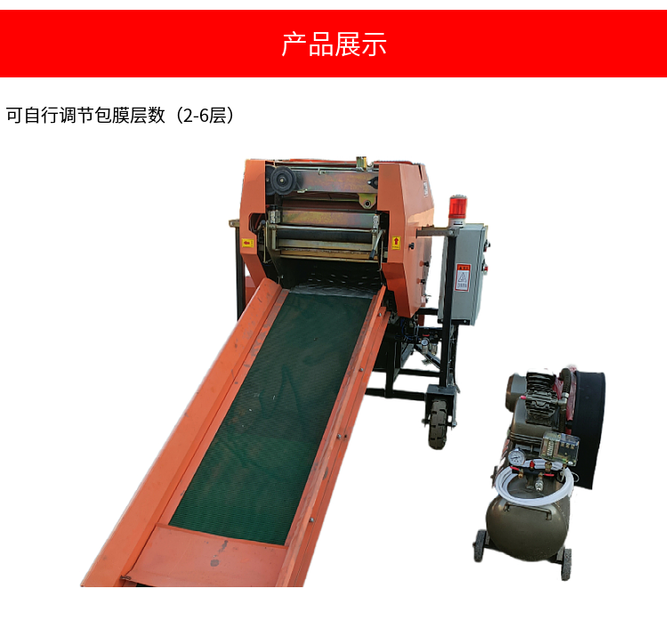 Animal Husbandry and Grass Material Packaging Machine Fully Automatic Corn Straw Baling Machine Film Wrapping Feed Coating Machine Production Factory