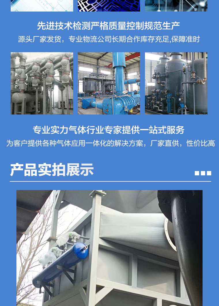 Rotary kiln lime kiln, sintering machine carbon monoxide, nitrogen oxide comprehensive flue gas treatment and control equipment