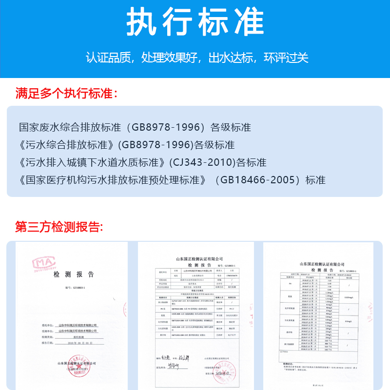 Slow release disinfector without power, rural drinking water disinfection equipment, hospital sewage disinfection equipment, KRIVO