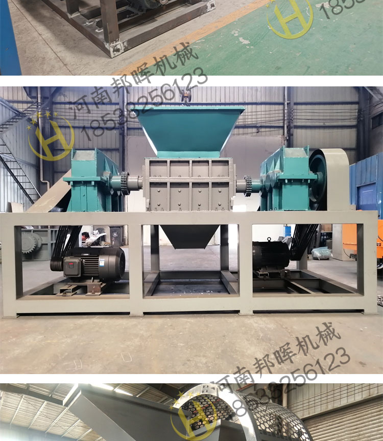 Light plastic fruit basket shredder, color steel tile circuit board crusher, Banghui small and medium-sized old clothes crusher