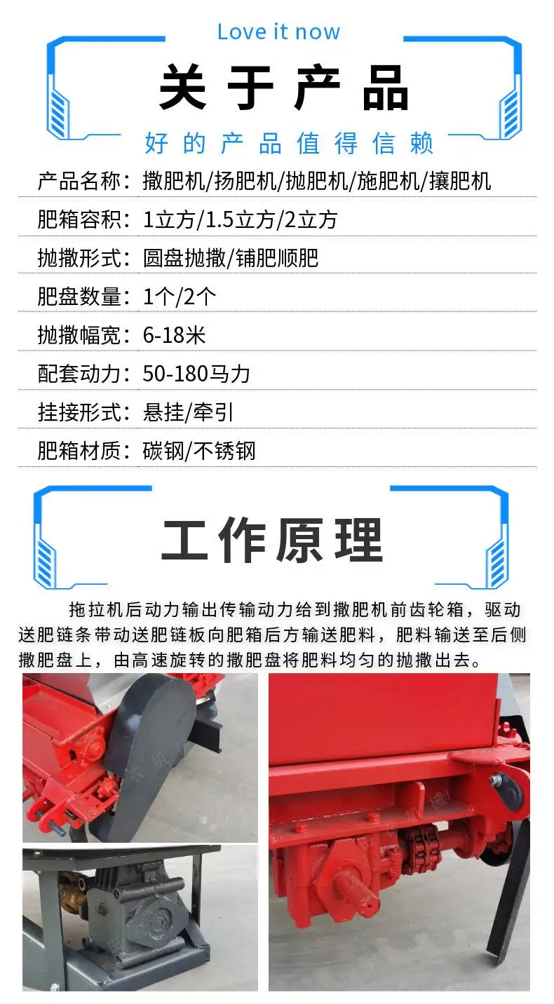 The rear output transmission shaft of the tractor drives the fertilizer throwing machine, and the organic fertilizer dry manure throwing machine