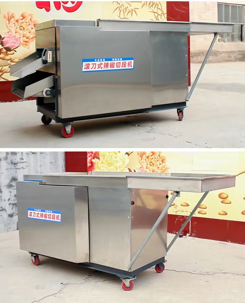 Hot pepper cutting machine, rolling knife type cutting machine, commercial dry chili pepper cutting ring machine, cutting section seed skin separator