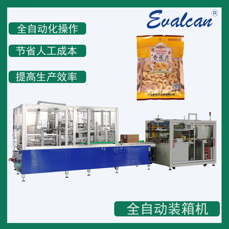 Banana dried fruit bagging fully automatic packing machine provided by the manufacturer for stacking bags and whole food packing equipment