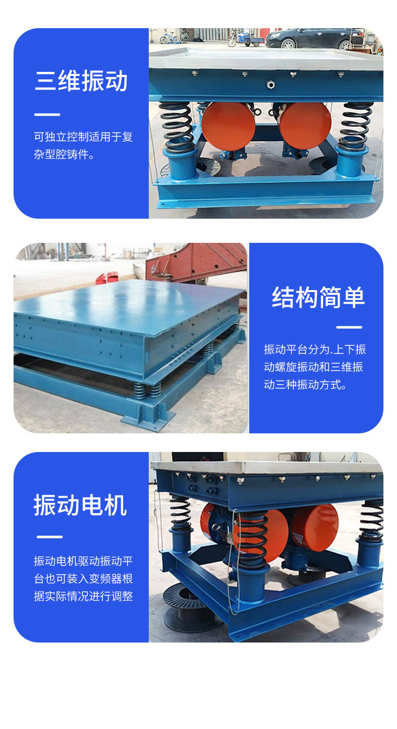 Pengfan Mechanical Vibration Platform Construction Site Concrete Lost Foam Casting Vibration Platform Vibration Platform