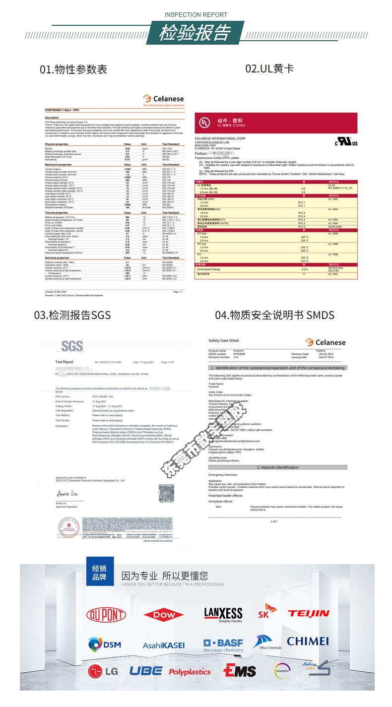 Solvay PEEK Powder KT-1211FP Polyether ether ketone Chemical Resistance ISO 10993