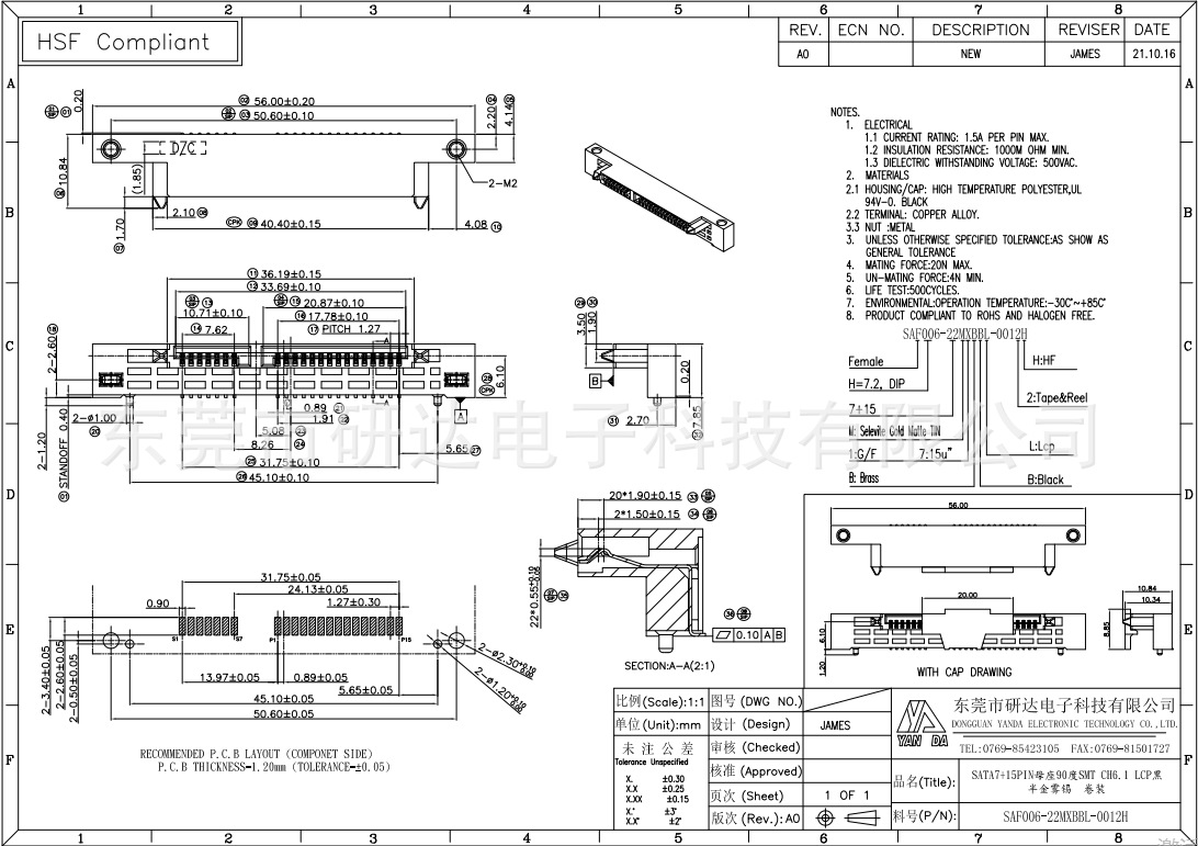 SATA 7+15PIN connector base 90 degree SMT with positioning column and screw hole LCP black glue hard disk interface