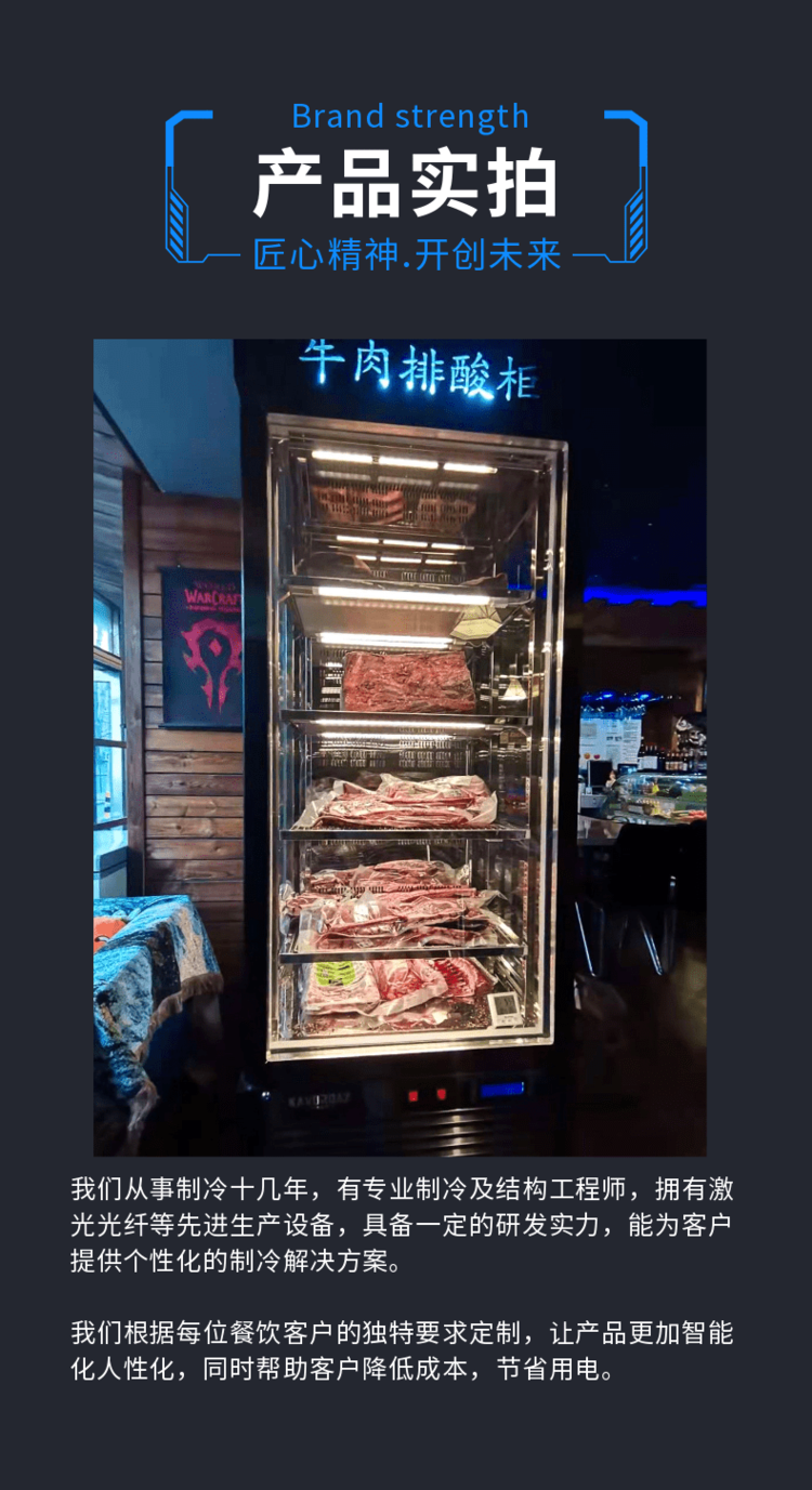 Cavodas brand barbecue shop dry cooked refrigerator wet acid discharge refrigeration display cabinet