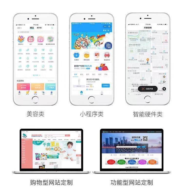 Customization and development of beauty and nail appointment mini program store entry customer management system membership mall app