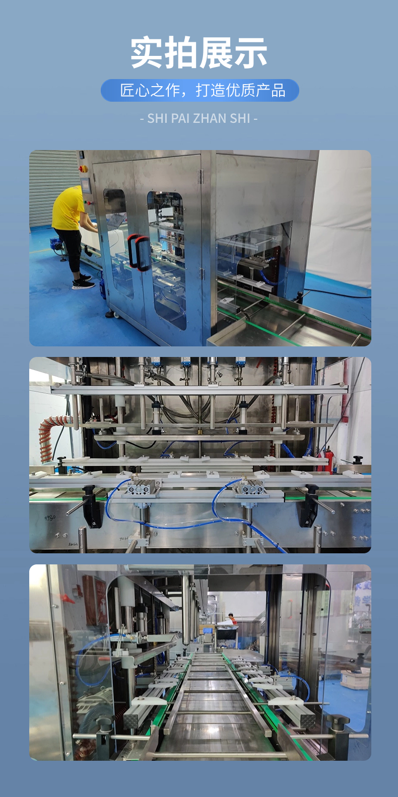 5 liters -25 kilograms liquid filling machine dialysate quantitative filling production line large barrel liquid filling equipment automatic