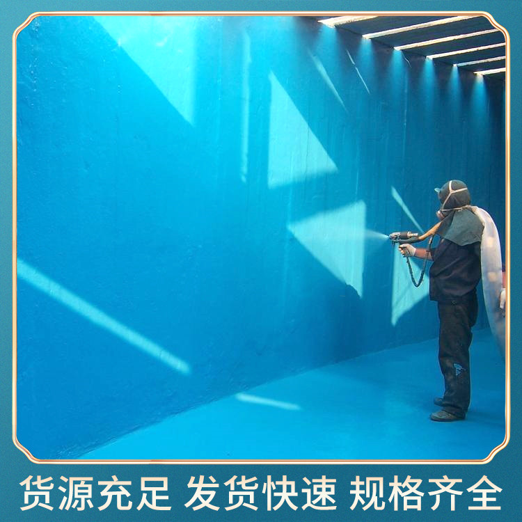 聚脲喷涂防水涂料漆 高强度防腐油性地面漆 用于混凝土基层 性能稳定