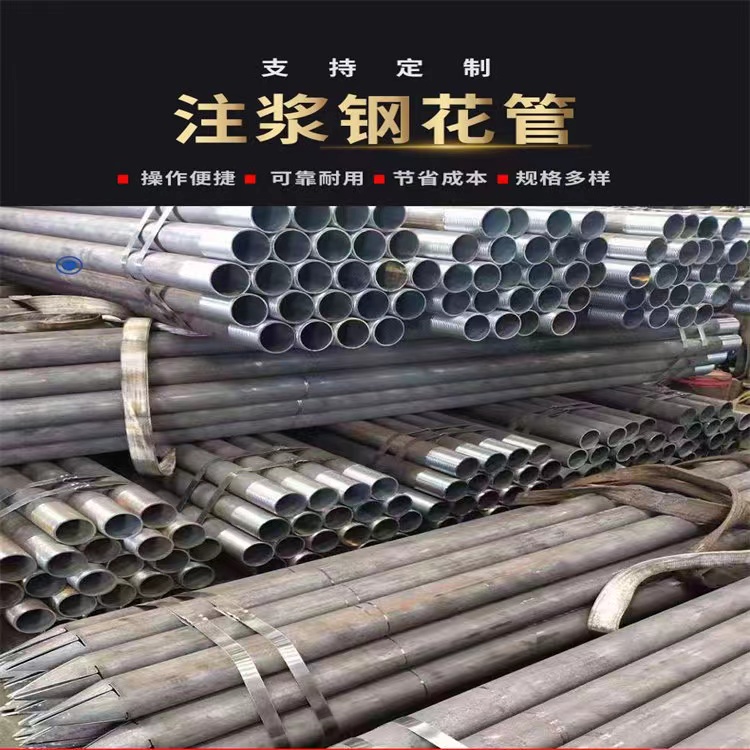 42 small conduits for tunnel slope support, reverse stabbing welding, soil nail grouting, steel flower pipe customization