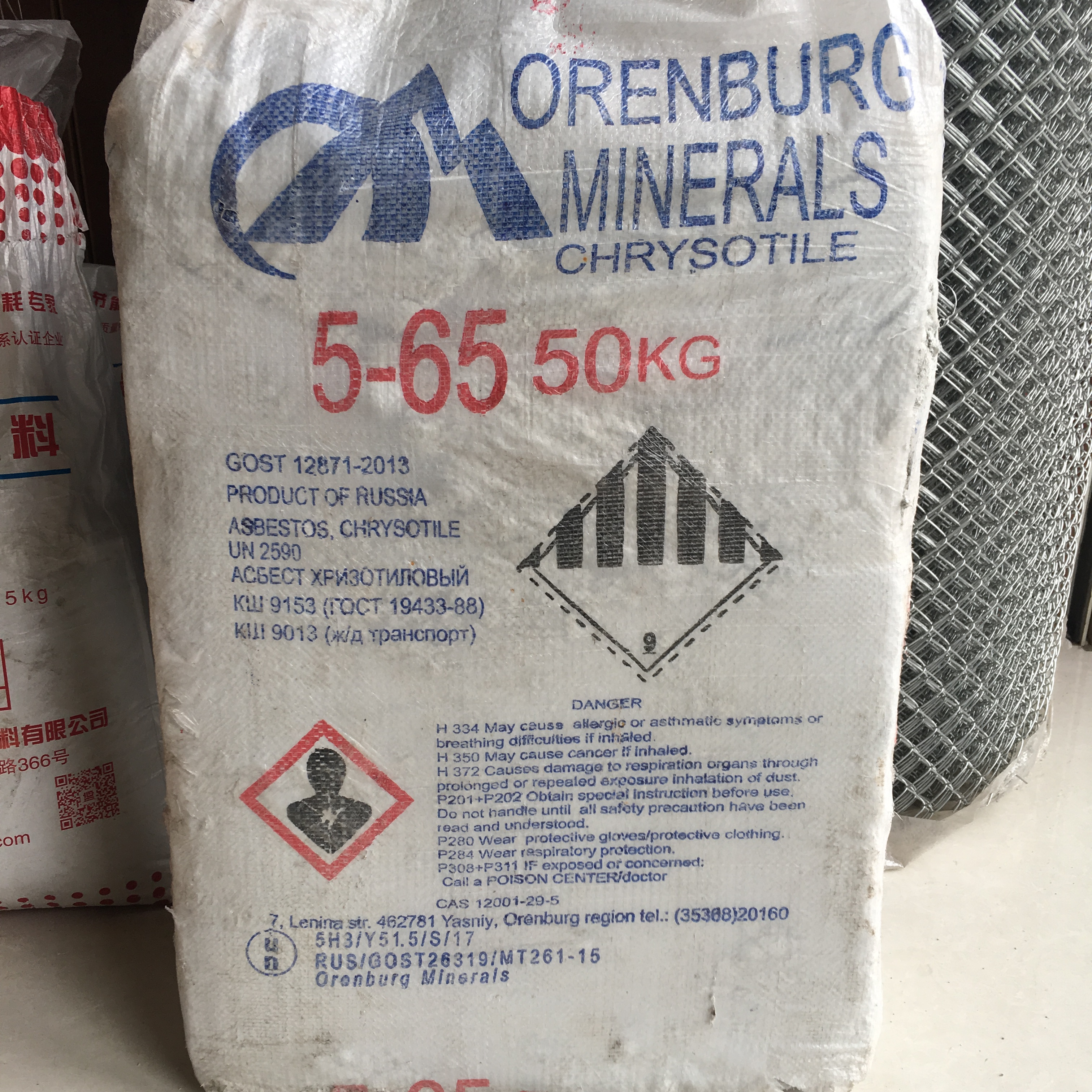 Asbestos insulation for refractory materials, asbestos wool, sepiolite fiber, 5-65 asbestos cement