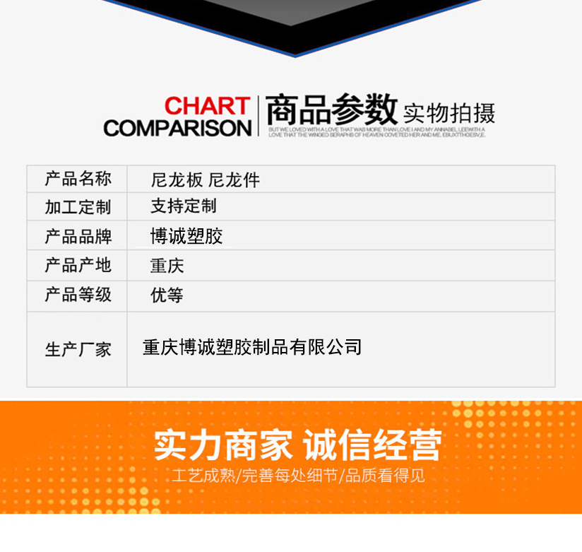 MC cast nylon board with brand new material, beige yellow board supporting zero cutting processing, wear-resistant blue MC cast board