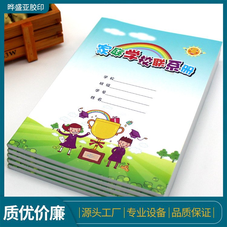 打印资料复印彩色服务a4彩印图文快印A3印刷书本装订成册晔盛亚
