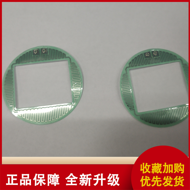 PET electric heating plate, heating film, and heating plate are processed according to demand and customized by the manufacturer in stock. Wudao