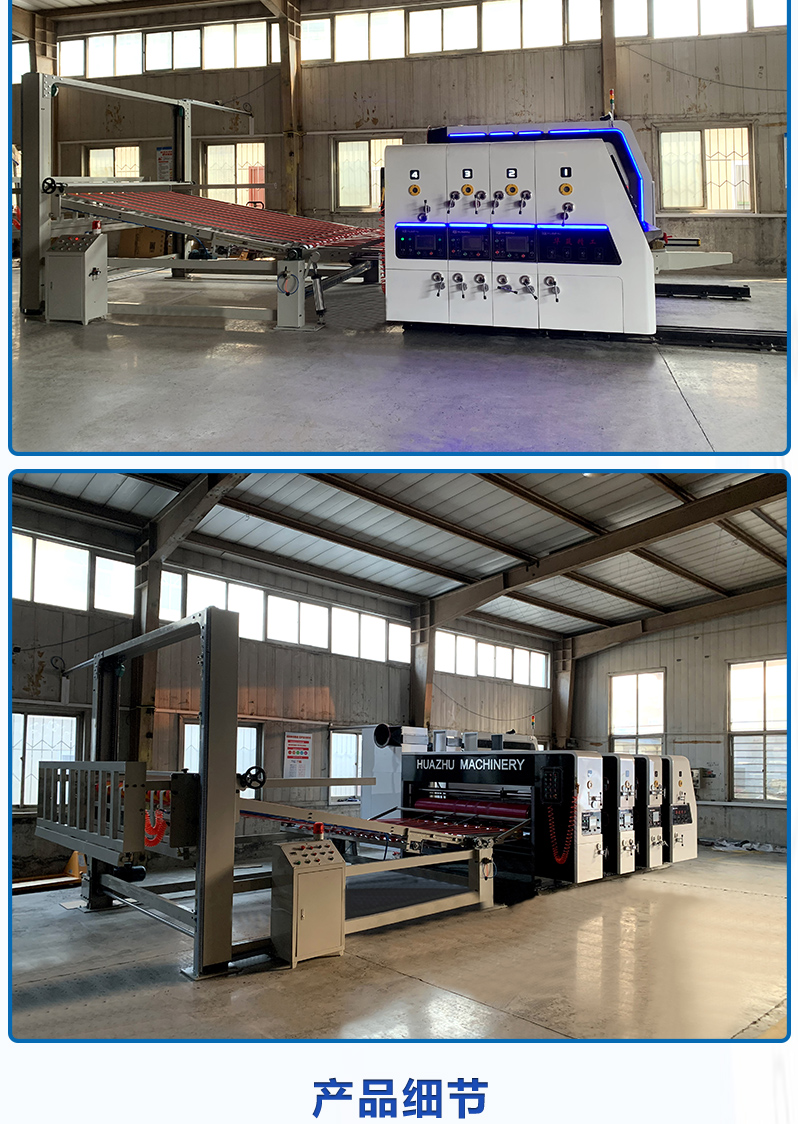 Carton Factory Die Cutting Machine Fully Automatic Printing Die Cutting Machine Carton Equipment Mechanical Ink Printing Slotting Machine Equipment