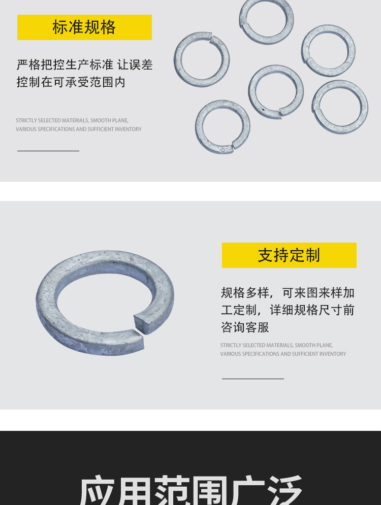 Jiuheng national standard galvanized open washer M2M3M4M5M6M8M10 spring washer