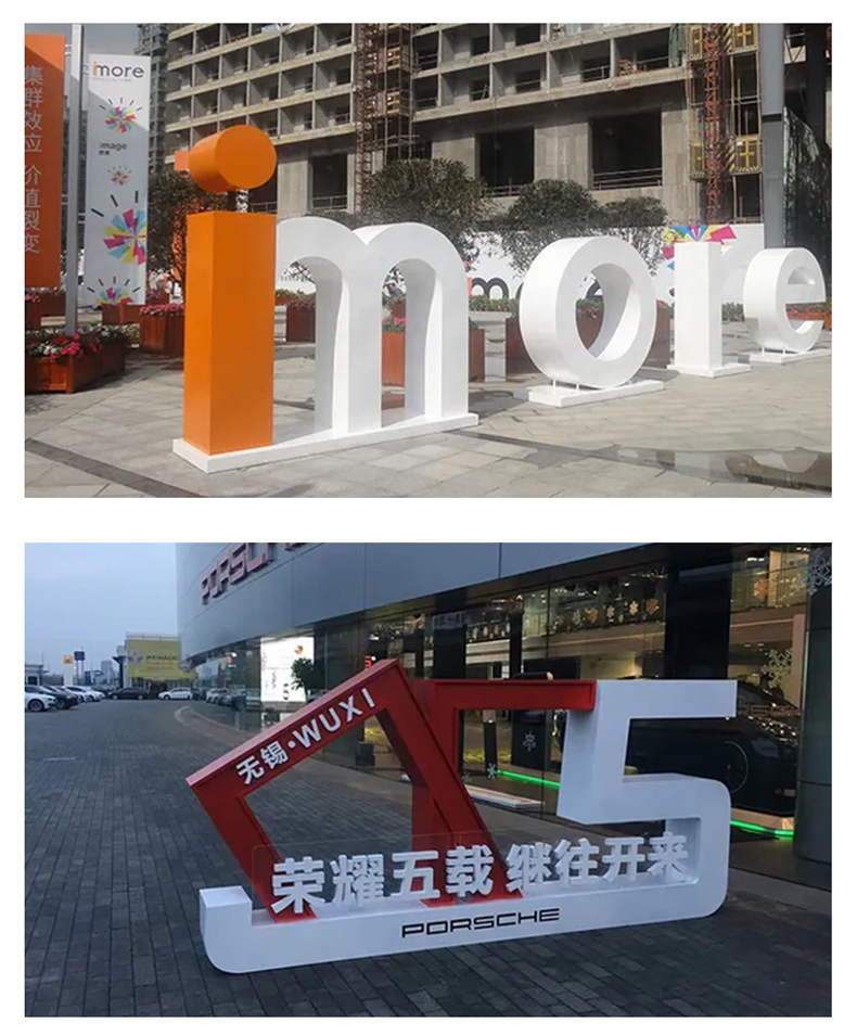 3D luminescent character billboard, outdoor luminescent landscape sign character processing, customized Yaxing signboard production factory