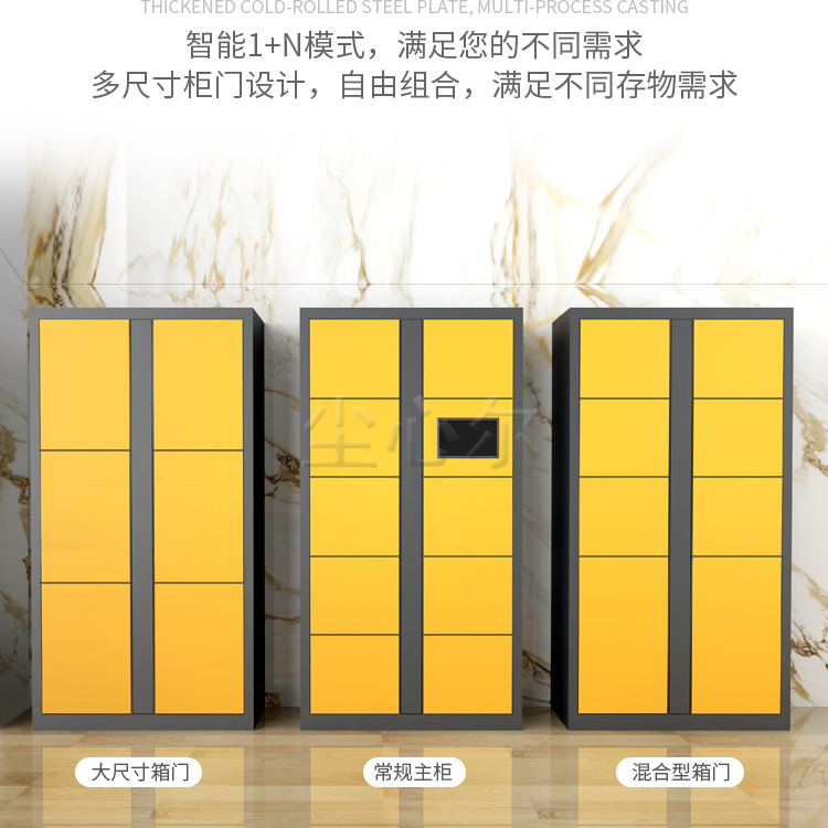 Outdoor intelligent networking cabinet in scenic areas, scanning code self-service cabinet, WeChat luggage storage cabinet, luggage storage cabinet