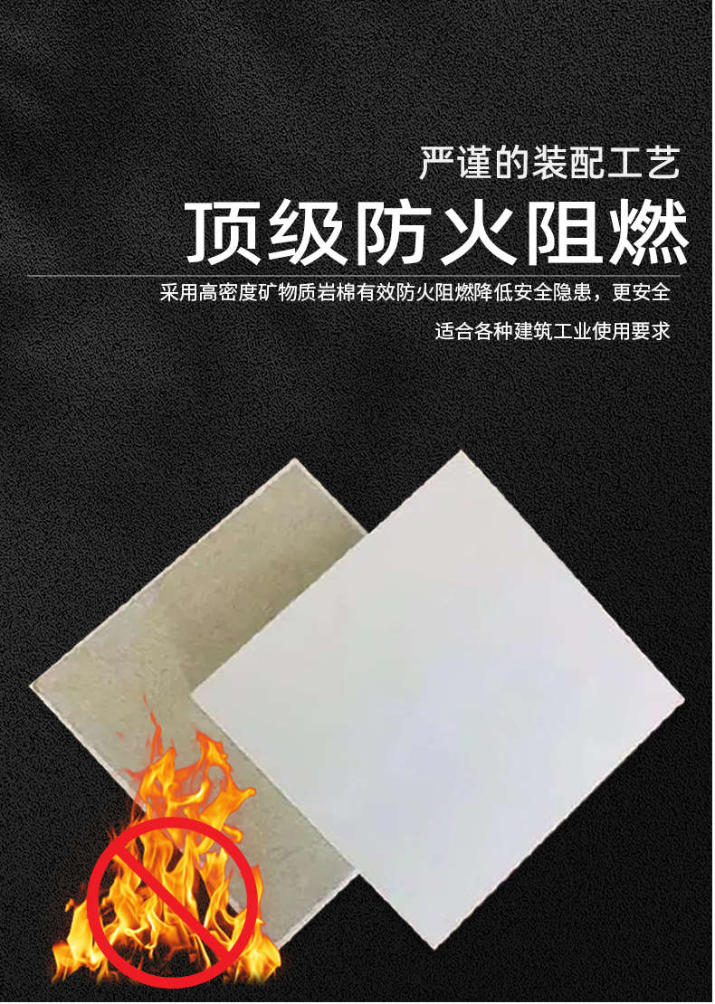 Rock wool sound-absorbing board, glass fiber sound-absorbing board, hospital corridor ceiling, sound-absorbing, flame retardant, and moisture-proof