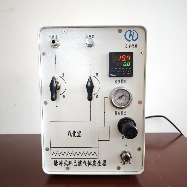众好仪器 脉冲式环己烷气体发生器 主要应用于核设施的安全检测维护