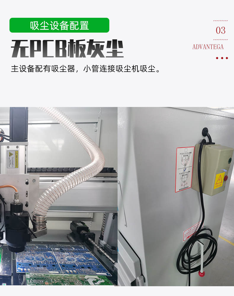 The Xingxun SF-716D offline automatic visual dividing machine adopts AC servo motor