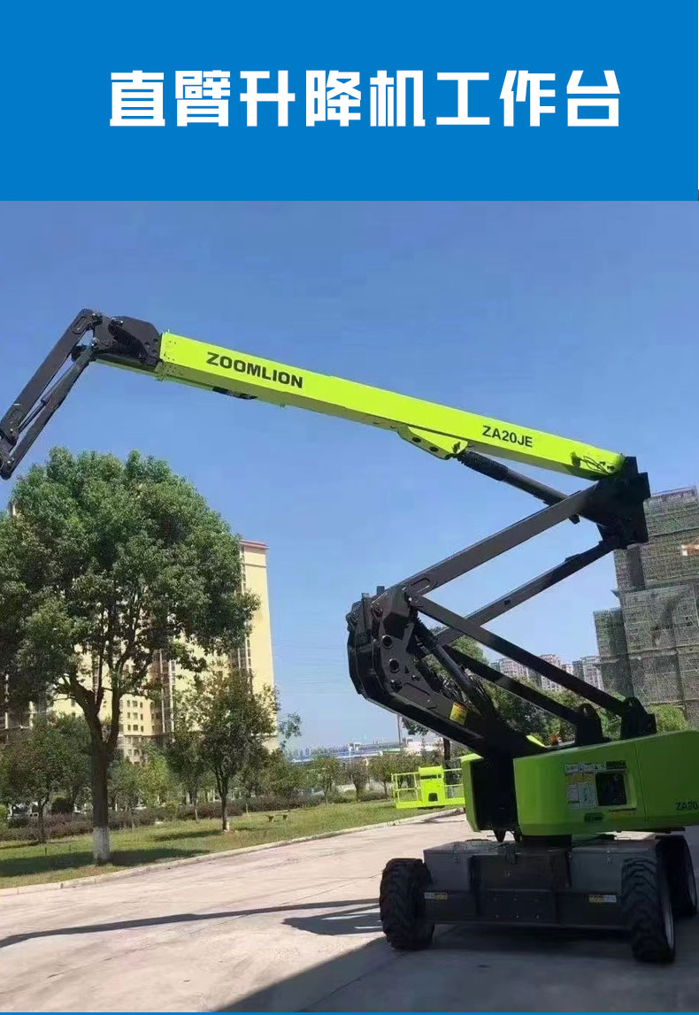 Aerial work platform Guangzhou Shenzhen lift lift rental 6 meters to 43 meters working height