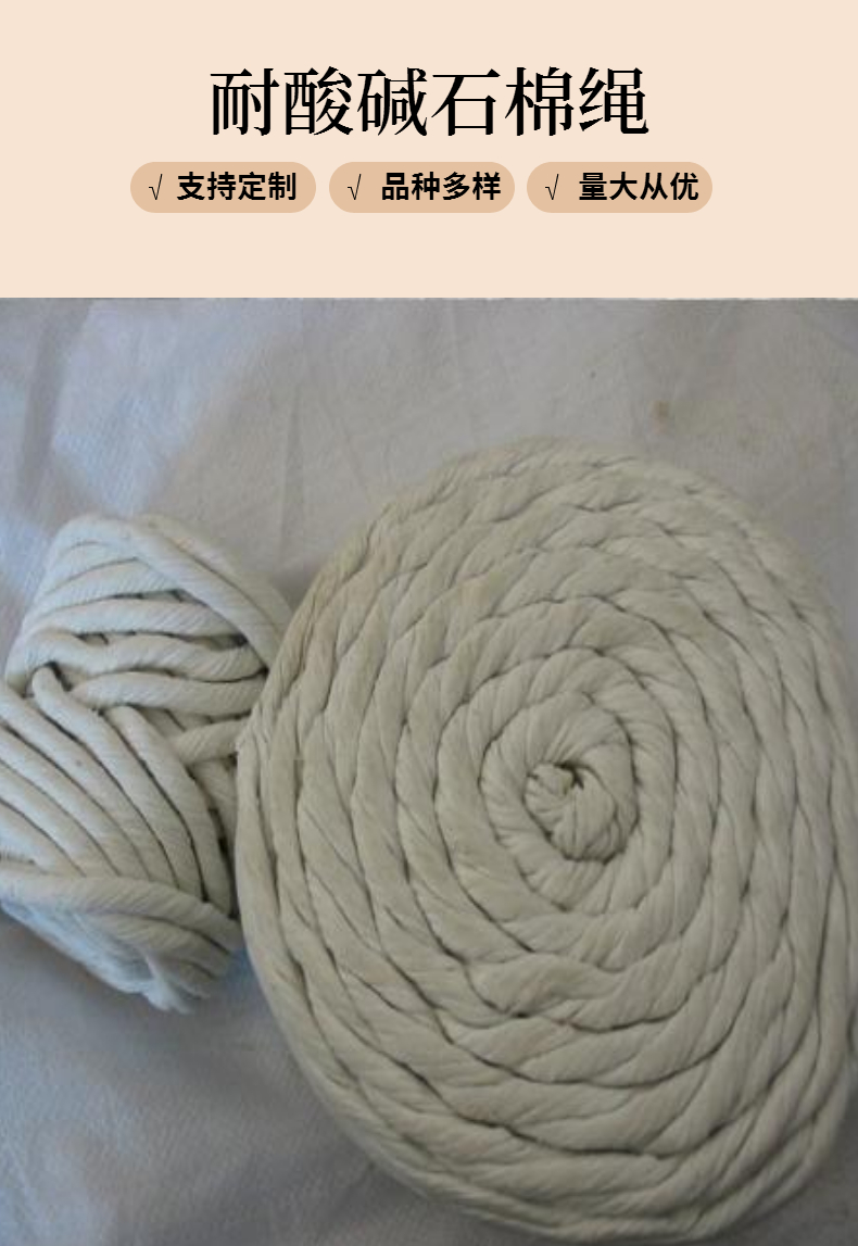 Xinwanjia Supply Ceramic Fiber Rope Asbestos Rope Factory Production and Shipping Invoicable