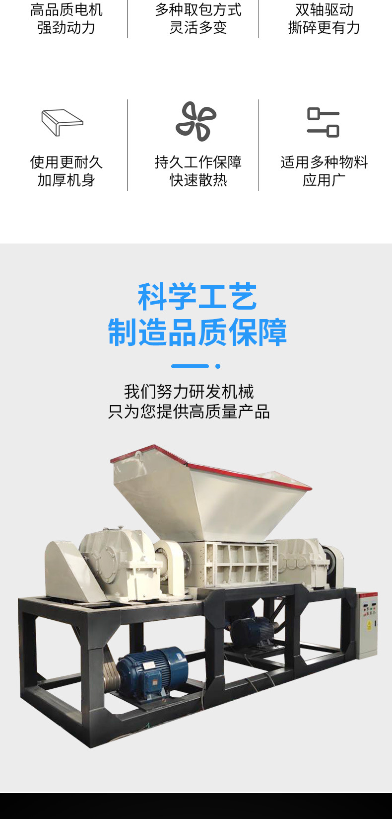 Ton Bag Double Axis Tearing Machine Woven Bag Crusher Scrap Cloth Bed Sheet Crusher Table Cloth Cutting Machine