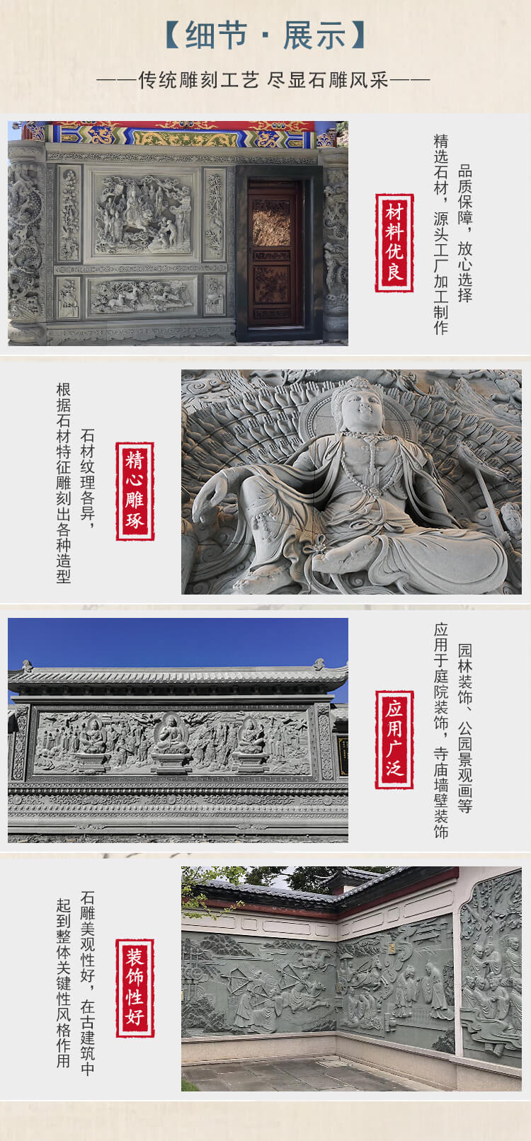 Campus White Marble relief stone carving Dapeng Stone Square Park hollowed out flower window