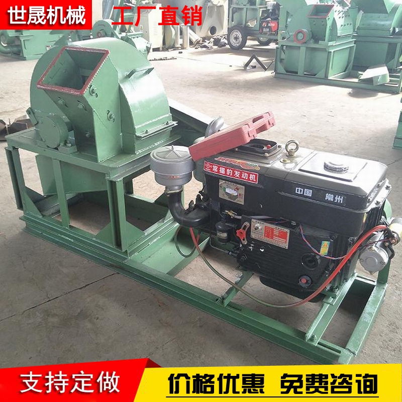 Straw crusher, tree chipping equipment, tree trunk, wood strip, and sawdust machine, spot quick delivery