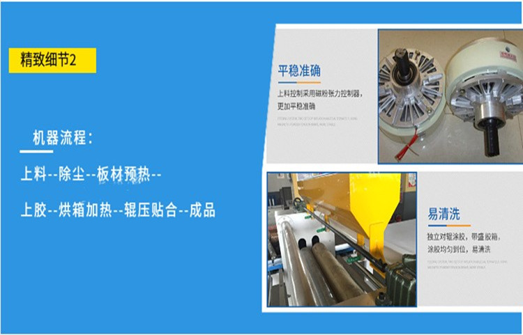 Joinery core board, density board, particleboard, double-sided adhesive coating machine, wear-resistant, non foaming wood veneer, large board veneer machine