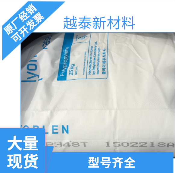 Korea SK ®  EEA 2200 Vicat softening temperature 40 ° C Material usage Modified material substrate