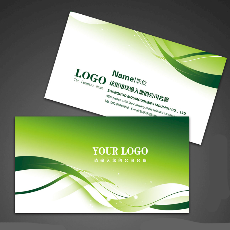 Business card design, customization, production, printing, card making, postcard customization, creative printing, high-end business cards