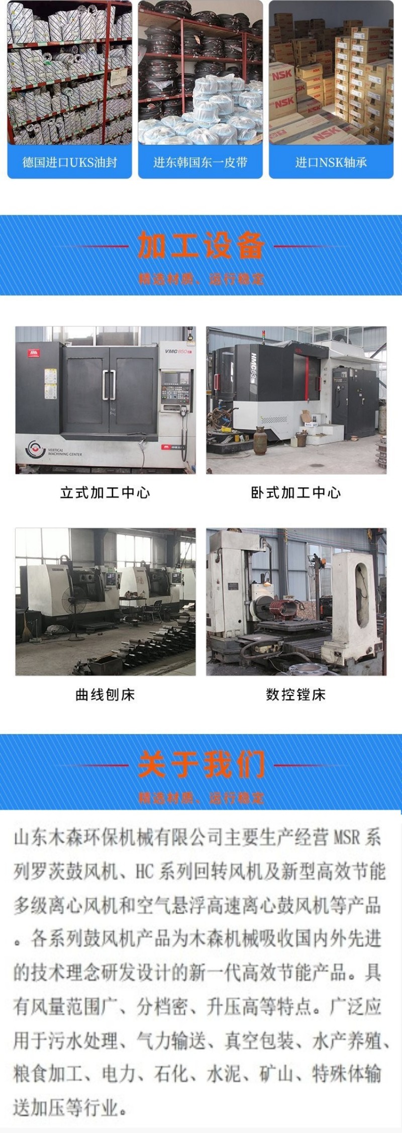 Low noise rotary fan for rural sewage treatment Aeration equipment with small volume, large air volume, and low noise